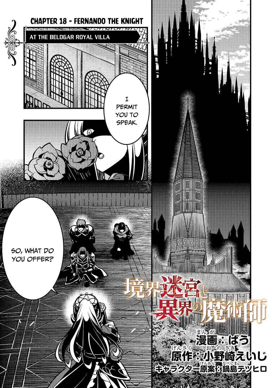 Boundary Labyrinth and Magician of Alien World Chapter 18 2